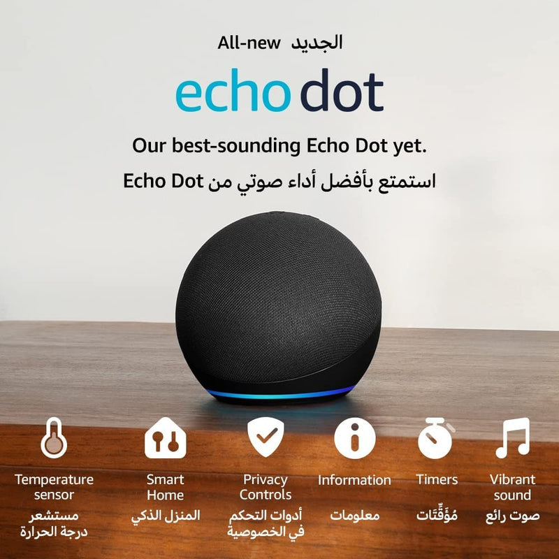 Echo Dot 5th generation, 2022 release (Arabic or English) -Deep Sea Blue Combo offer (Bundle of 10)