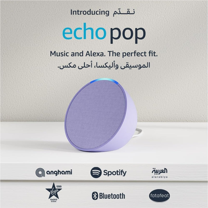 Echo Pop Wi-Fi & Bluetooth smart speaker with Alexa Now available in Khaleeji Arabic – Lavender Bloom